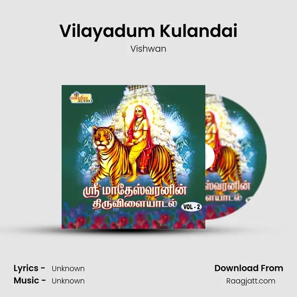 Vilayadum Kulandai - Vishwan mp3 song