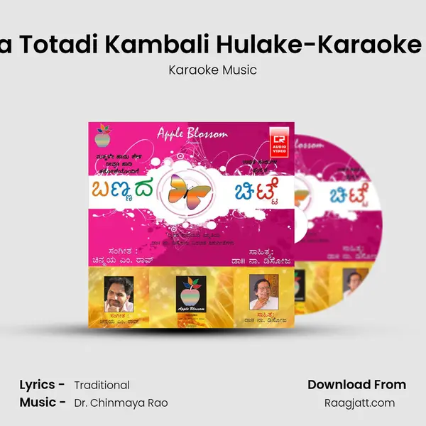 Hooina Totadi Kambali Hulake-Karaoke Music mp3 song