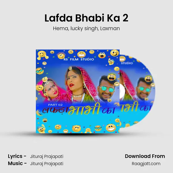 Lafda Bhabi Ka 2 - Hema album cover 