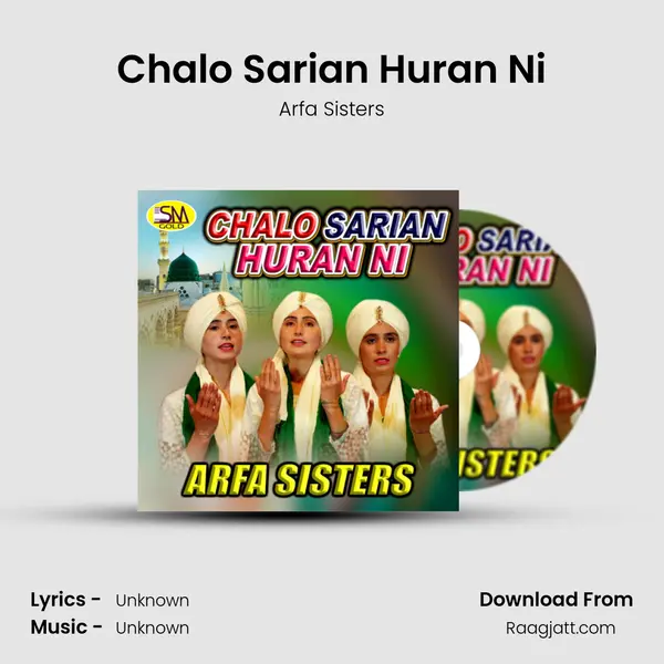 Chalo Sarian Huran Ni - Arfa Sisters album cover 