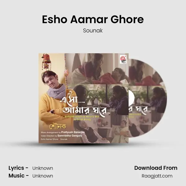 Esho Aamar Ghore mp3 song