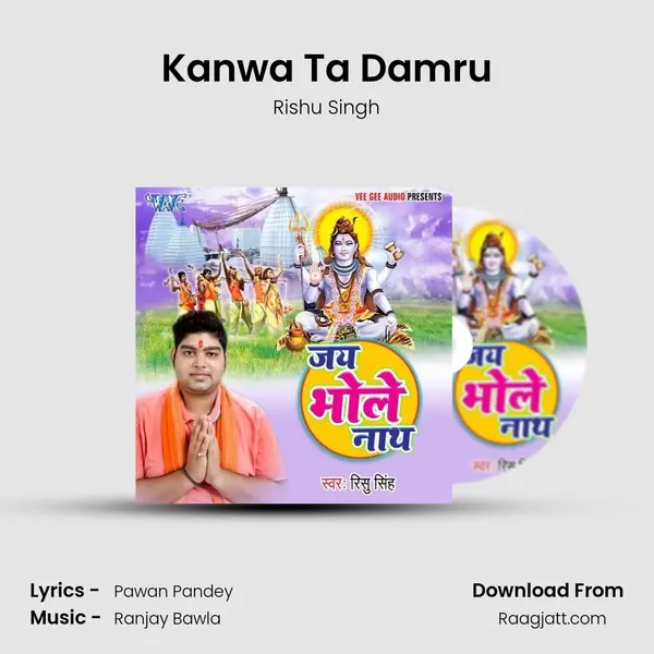 Kanwa Ta Damru mp3 song