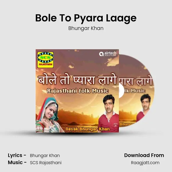 Bole To Pyara Laage mp3 song