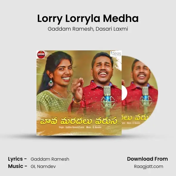 Lorry Lorryla Medha - Gaddam Ramesh album cover 