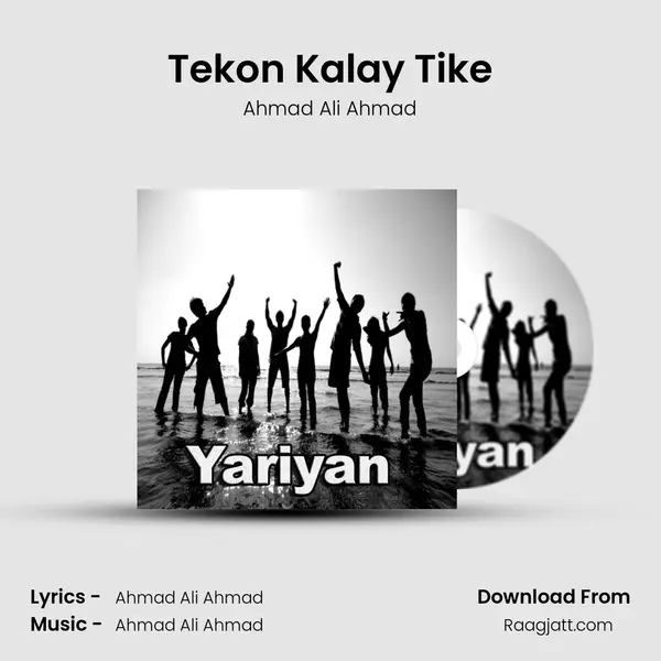 Tekon Kalay Tike mp3 song