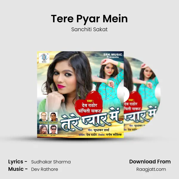 Tere Pyar Mein mp3 song