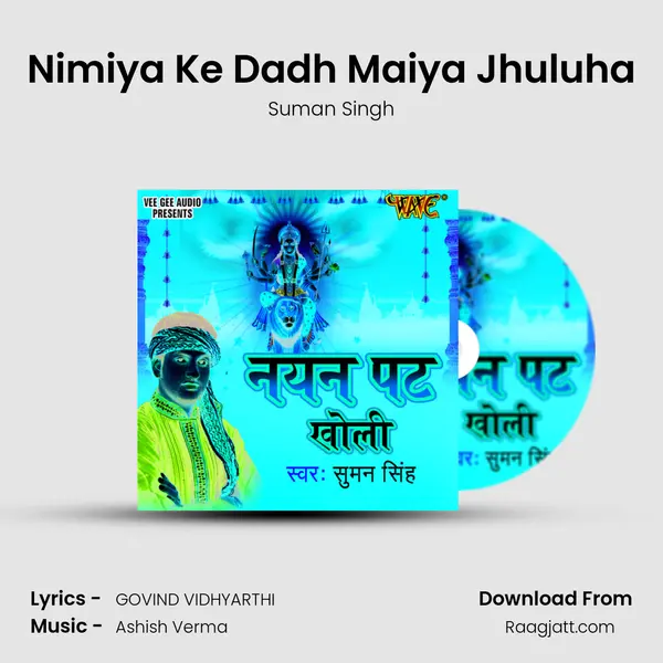 Nimiya Ke Dadh Maiya Jhuluha mp3 song