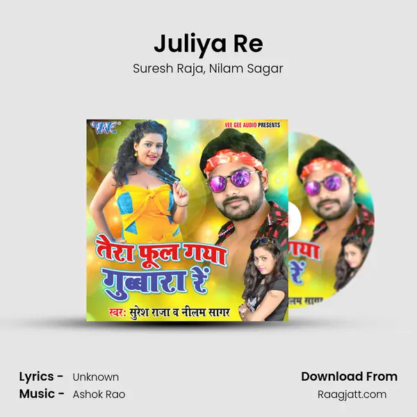 Juliya Re - Suresh Raja album cover 