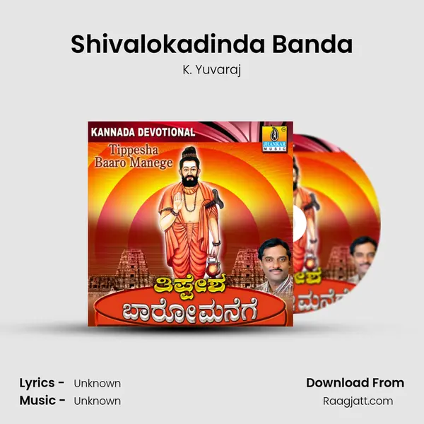 Shivalokadinda Banda - K. Yuvaraj album cover 