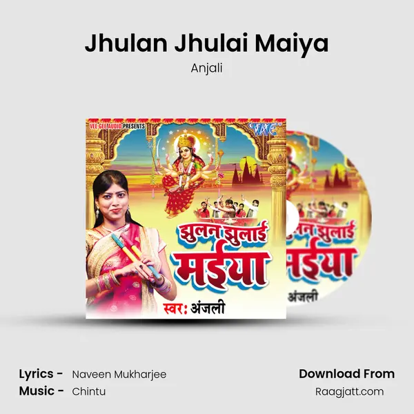 Jhulan Jhulai Maiya - Anjali album cover 