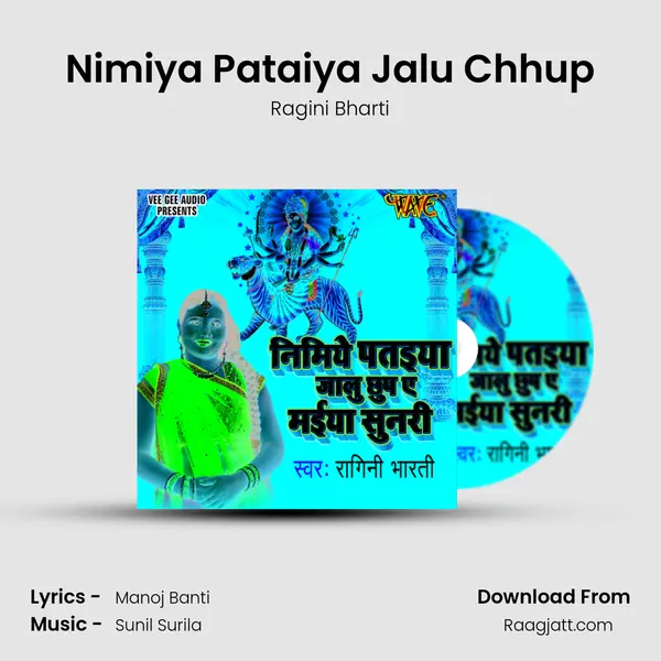 Nimiya Pataiya Jalu Chhup - Ragini Bharti album cover 