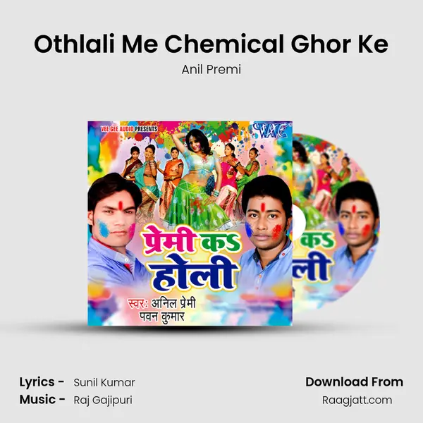 Othlali Me Chemical Ghor Ke mp3 song