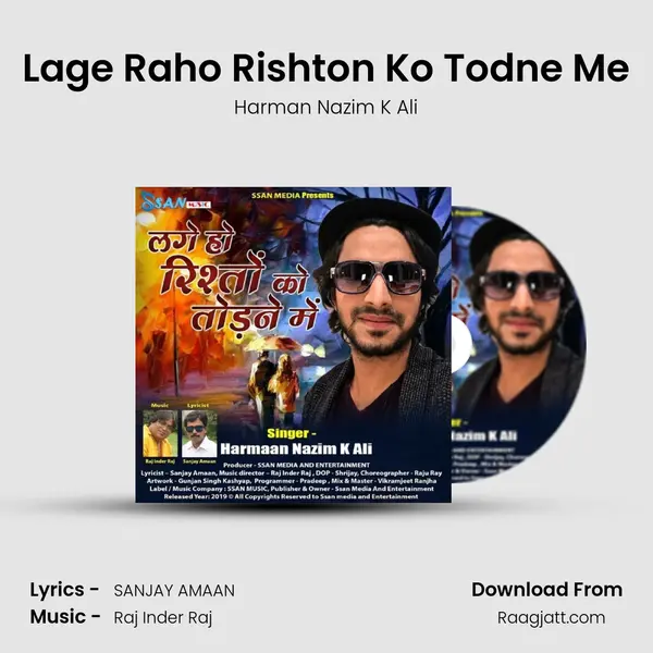 Lage Raho Rishton Ko Todne Me mp3 song