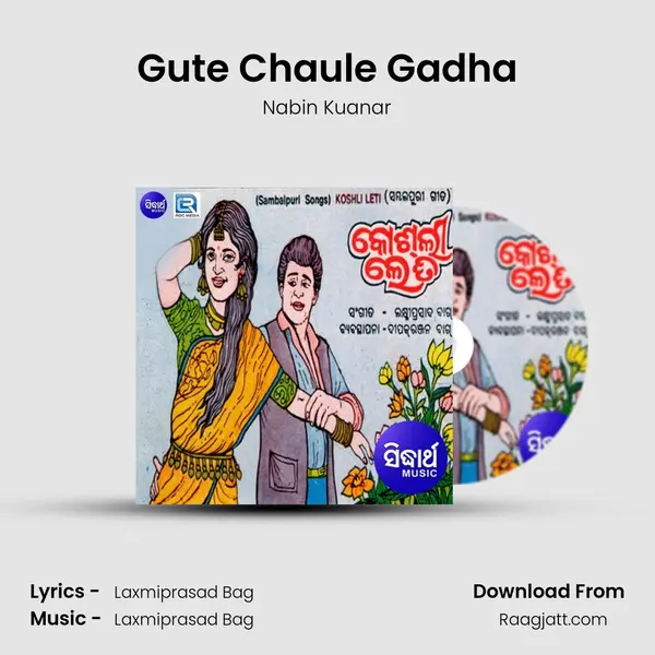 Gute Chaule Gadha - Nabin Kuanar album cover 