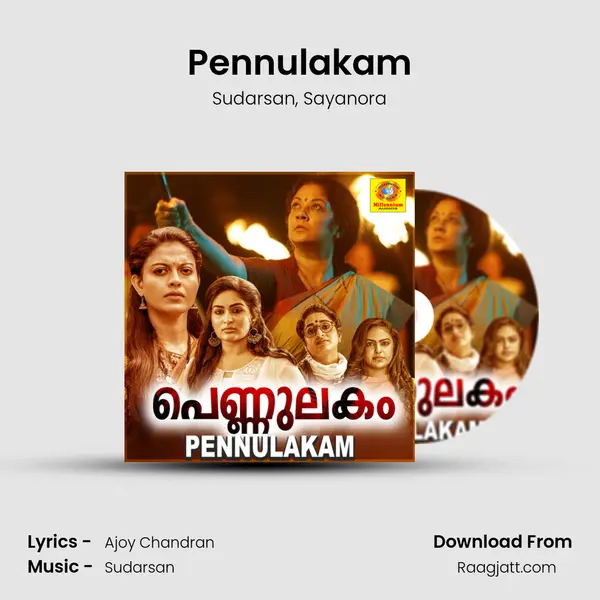 Pennulakam - Sudarsan album cover 