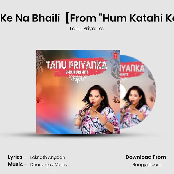 Hum Katahi Ke Na Bhaili (Purvi) [From Hum Katahi Ke Na Bhaili (Purvi)] mp3 song