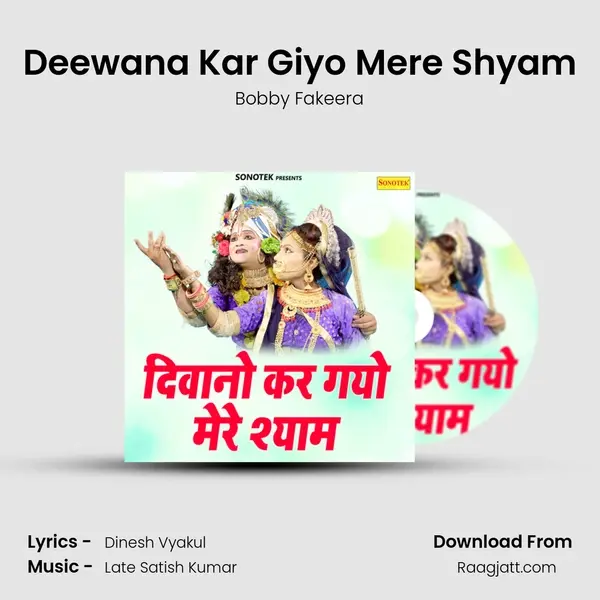 Deewana Kar Giyo Mere Shyam - Bobby Fakeera album cover 