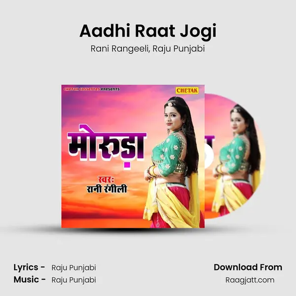 Aadhi Raat Jogi - Rani Rangeeli album cover 