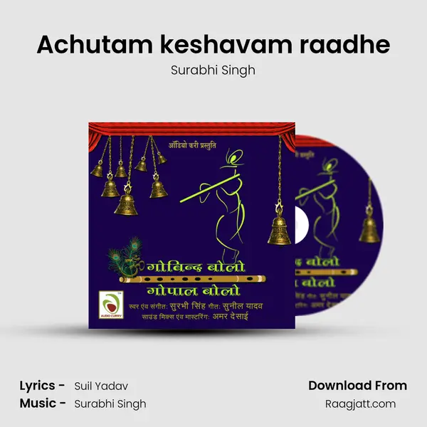 Achutam keshavam raadhe mp3 song