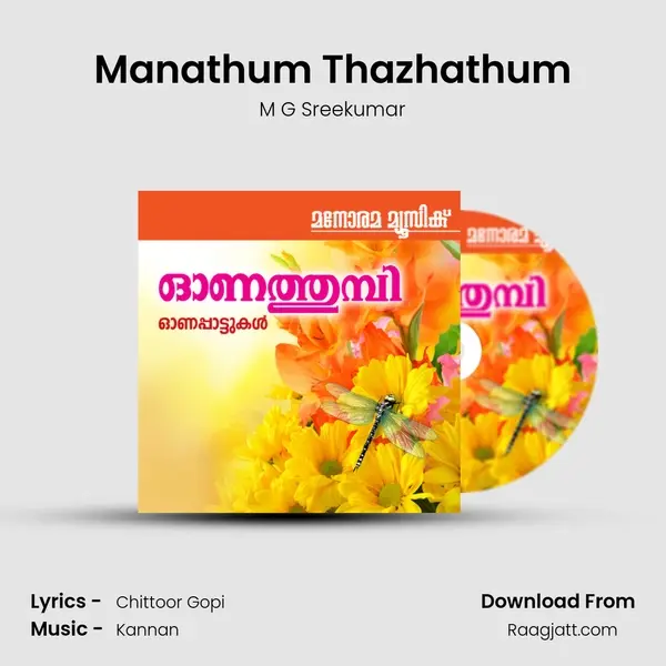 Manathum Thazhathum mp3 song