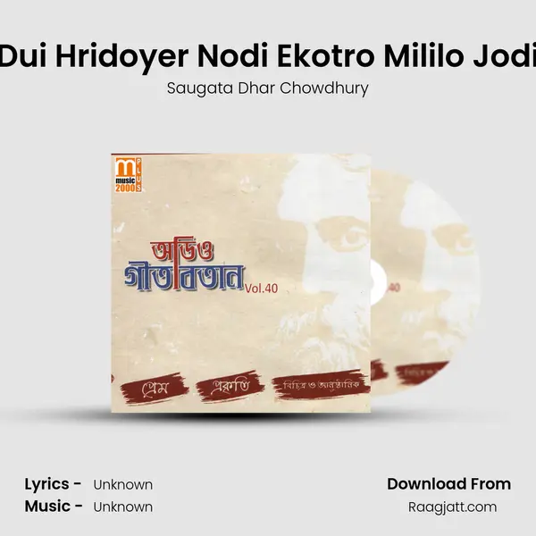 Dui Hridoyer Nodi Ekotro Mililo Jodi - Saugata Dhar Chowdhury album cover 