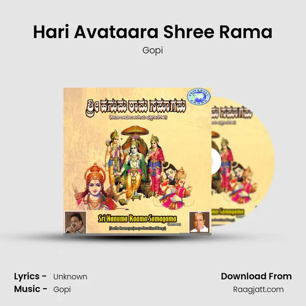 Hari Avataara Shree Rama - Gopi album cover 