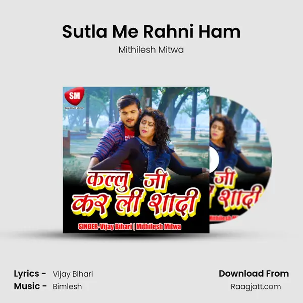 Sutla Me Rahni Ham mp3 song