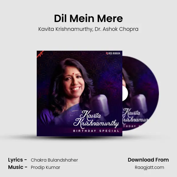 Dil Mein Mere - Kavita Krishnamurthy album cover 