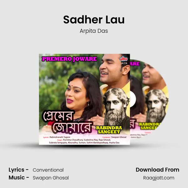 Sadher Lau - Arpita Das album cover 