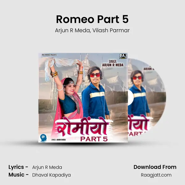 Romeo Part 5 mp3 song