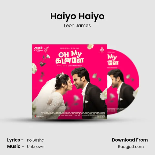 Haiyo Haiyo mp3 song