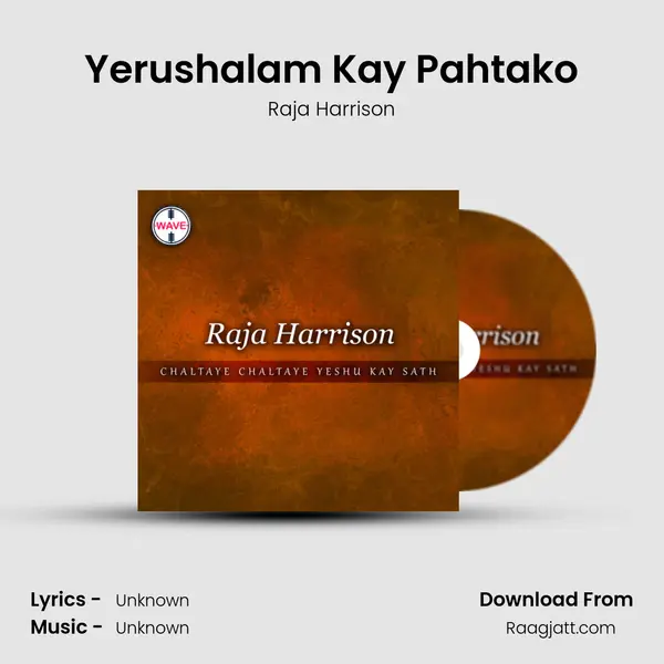 Yerushalam Kay Pahtako - Raja Harrison album cover 