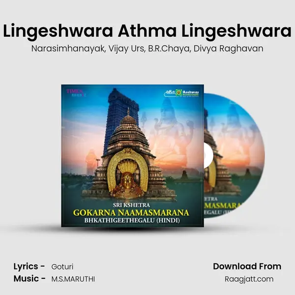 Lingeshwara Athma Lingeshwara mp3 song