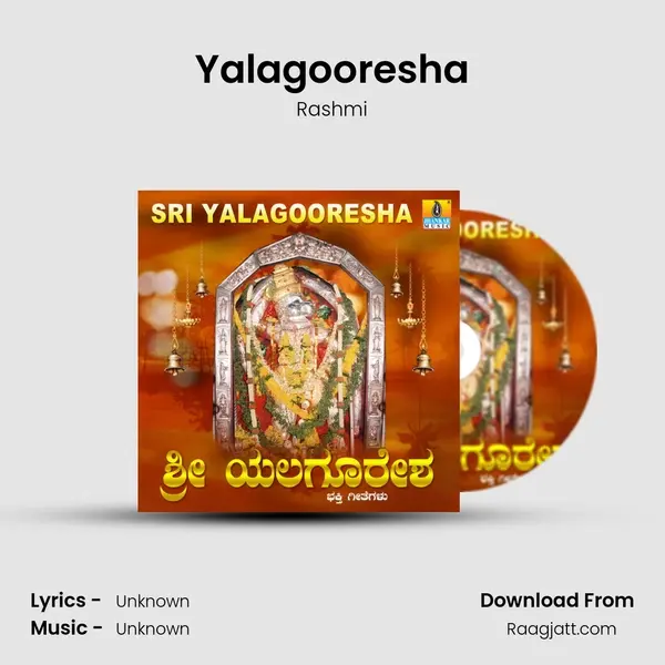 Yalagooresha - Rashmi album cover 