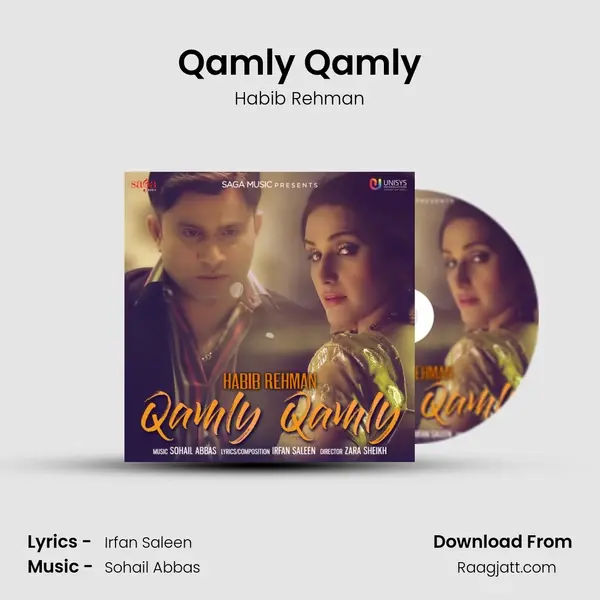 Qamly Qamly mp3 song