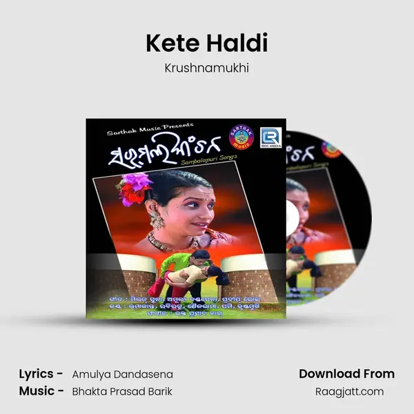 Kete Haldi mp3 song