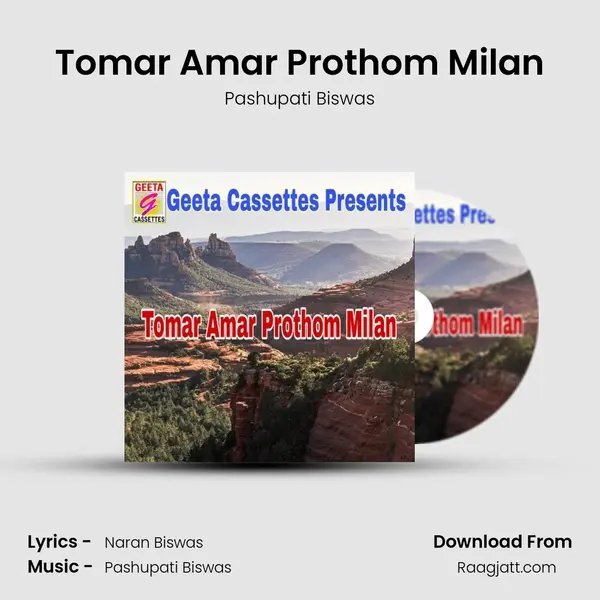 Tomar Amar Prothom Milan - Pashupati Biswas album cover 