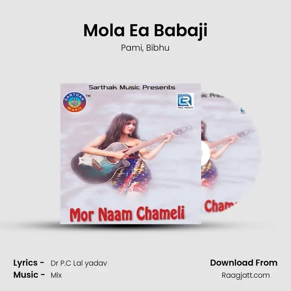 Mola Ea Babaji - Pami album cover 