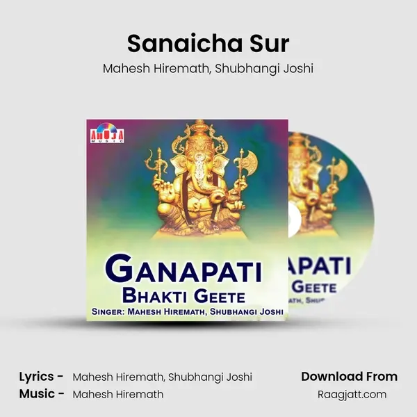 Sanaicha Sur mp3 song