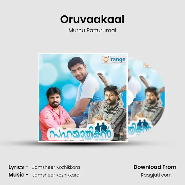 Oruvaakaal mp3 song