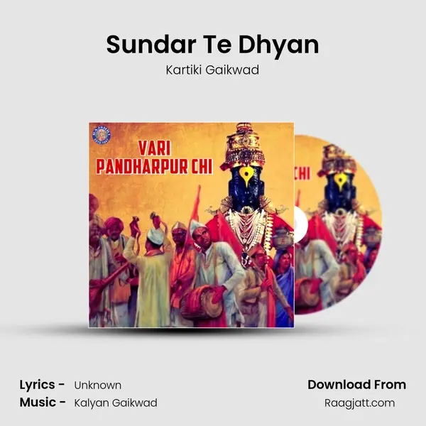 Sundar Te Dhyan mp3 song