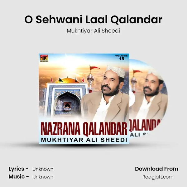 O Sehwani Laal Qalandar mp3 song