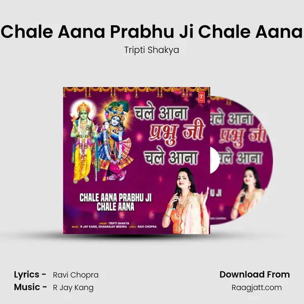 Chale Aana Prabhu Ji Chale Aana mp3 song