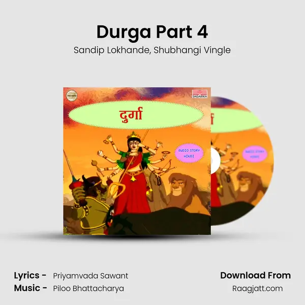 Durga Part 4 - Sandip Lokhande album cover 