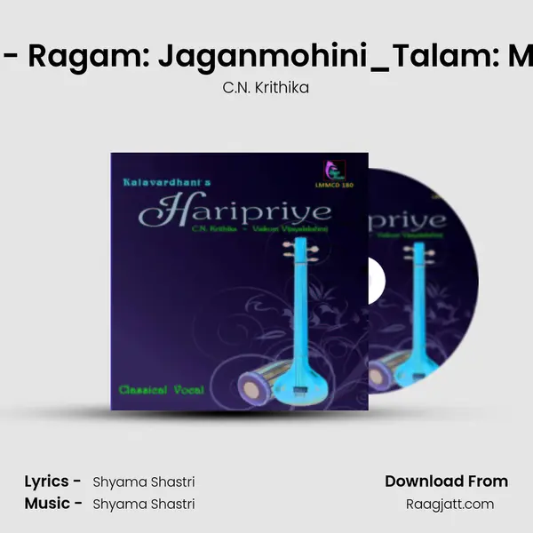 Daya Juda - Ragam: Jaganmohini_Talam: Misra Chapu - C.N. Krithika album cover 