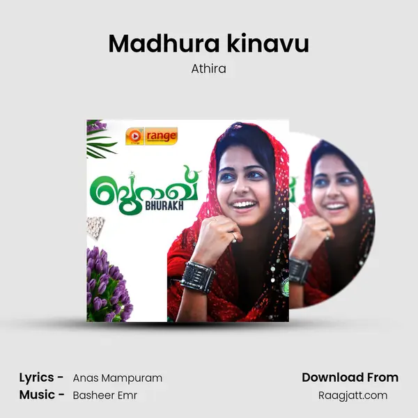 Madhura kinavu - Athira album cover 