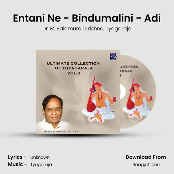 Entani Ne - Bindumalini - Adi - Dr. M. Balamurali Krishna album cover 