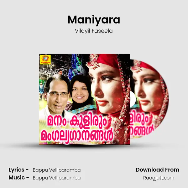 Maniyara mp3 song