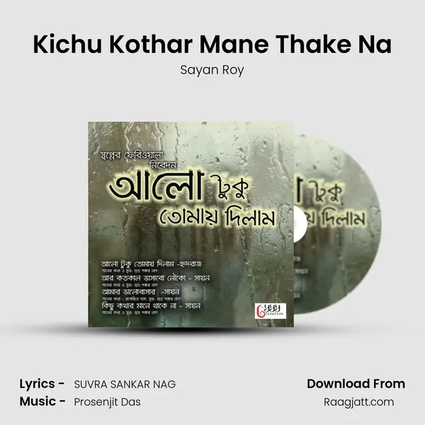 Kichu Kothar Mane Thake Na - Sayan Roy album cover 