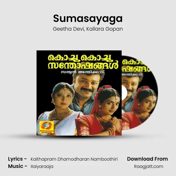 Sumasayaga mp3 song